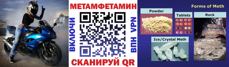 закладки  Керчь  Амфетамин 97% 