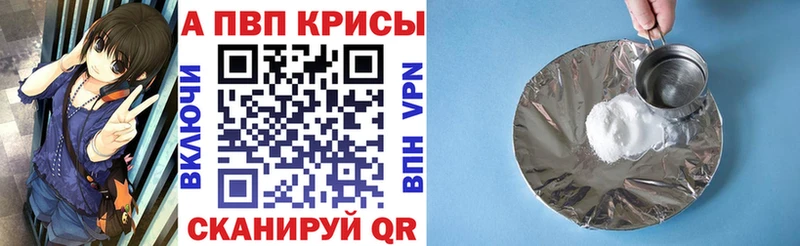 A-PVP СК Керчь