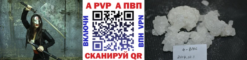 МЕГА сайт  Керчь  A PVP крисы CK  где купить наркоту 