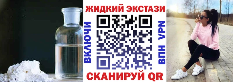 мега ТОР  Керчь  БУТИРАТ бутандиол 