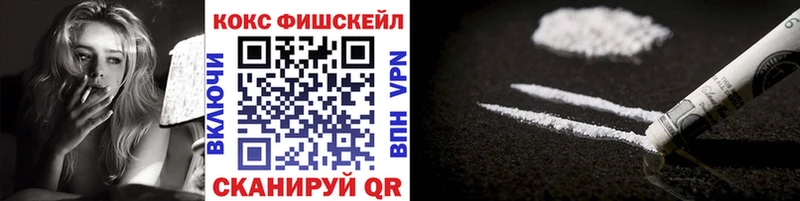 Кокаин Эквадор  Керчь 