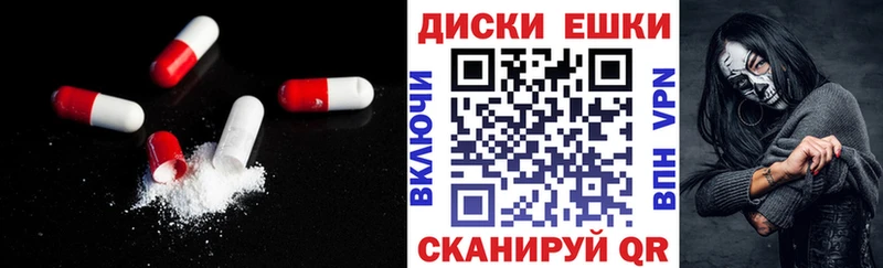 ЭКСТАЗИ louis Vuitton  купить закладку  Керчь 
