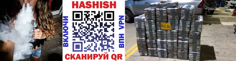 ГАШИШ хэш  купить  цена  Керчь 