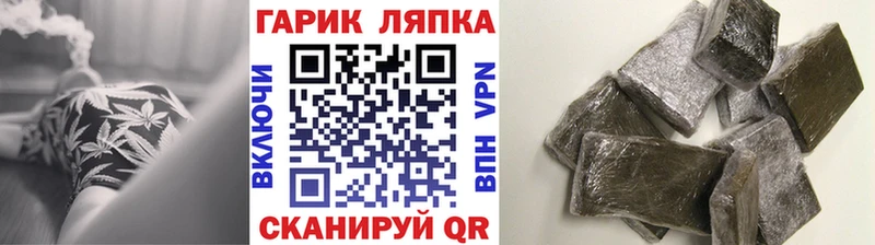 Гашиш hashish Керчь