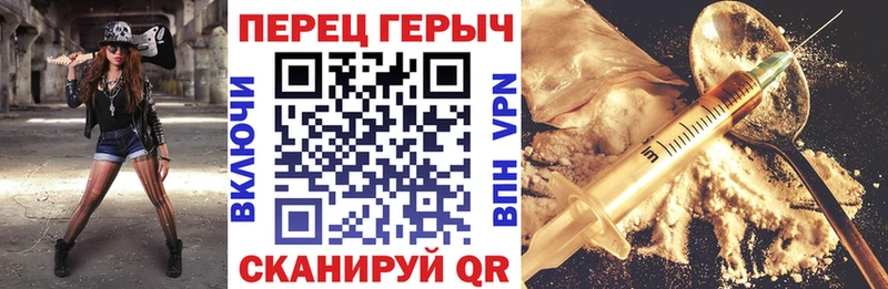 цены наркотик  Керчь  ГЕРОИН Heroin 
