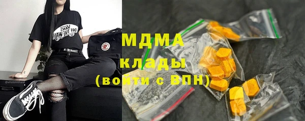 амфетамин Елабуга