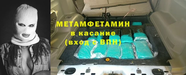 прущий лед Заволжск