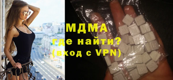 бутират Заволжье