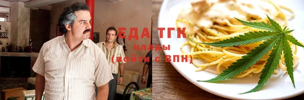 бутират Заволжье