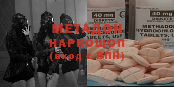 бутират Заволжье