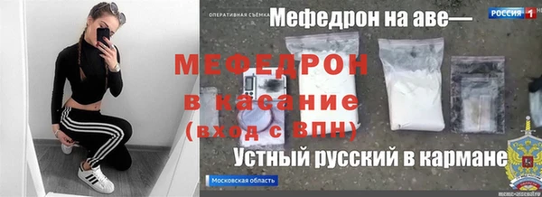 герыч Заводоуковск