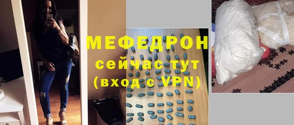 прущий лед Заволжск