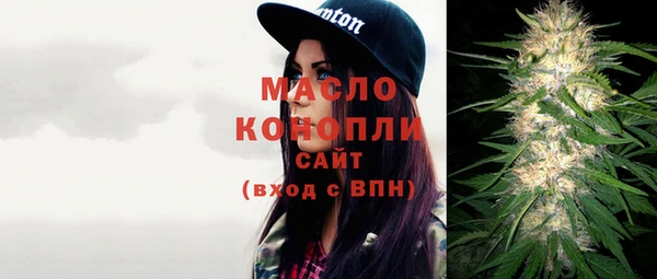 герыч Заводоуковск