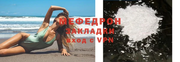 прущий лед Заволжск