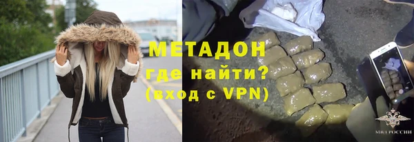 герыч Заводоуковск