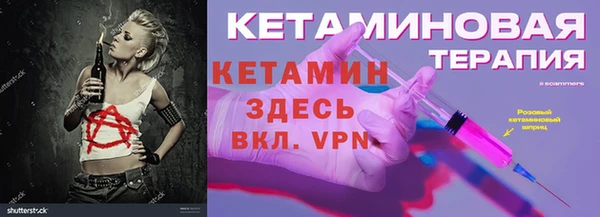бутират Заволжье