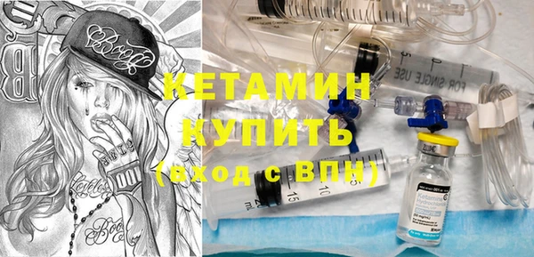бутират Заволжье