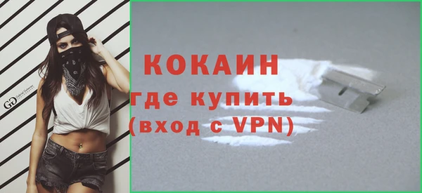 бутират Заволжье