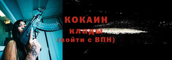 герыч Заводоуковск