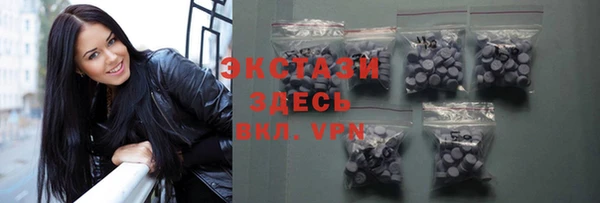 прущий лед Заволжск