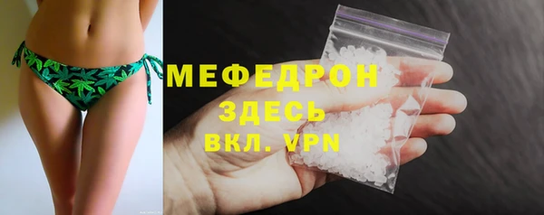 герыч Заводоуковск