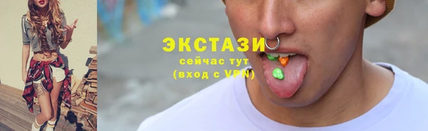 бутират Заволжье