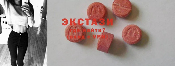 бутират Заволжье