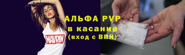герыч Заводоуковск