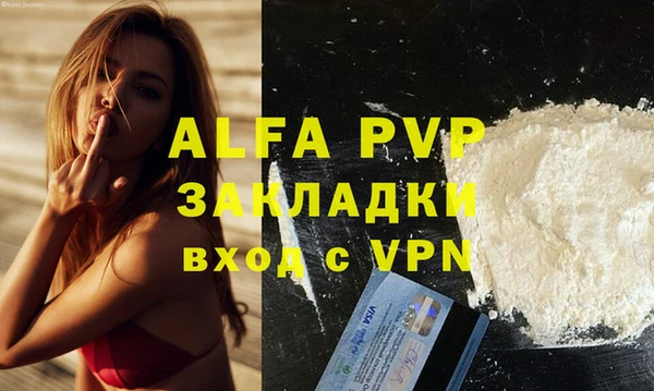прущий лед Заволжск