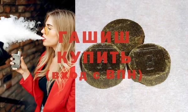 бутират Заволжье