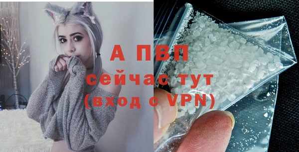 прущий лед Заволжск