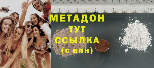 бутират Заволжье