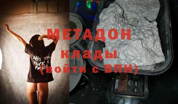 герыч Заводоуковск