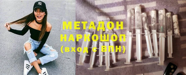 мяу мяу мука Елизово