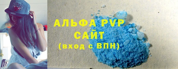 бутират Заволжье