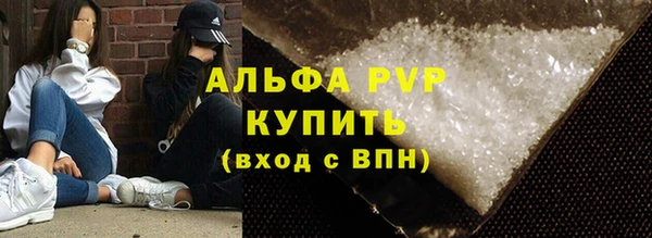 прущий лед Заволжск
