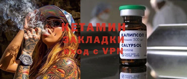 бутират Заволжье