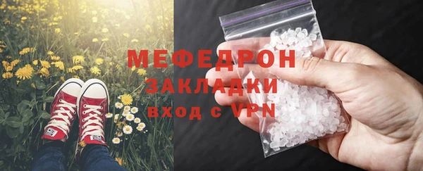 бутират Заволжье