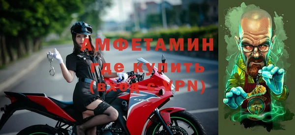 прущий лед Заволжск