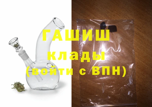 герыч Заводоуковск