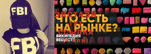 бутират Заволжье