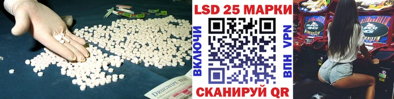 ЛСД экстази кислота  сайты даркнета телеграм  Керчь 