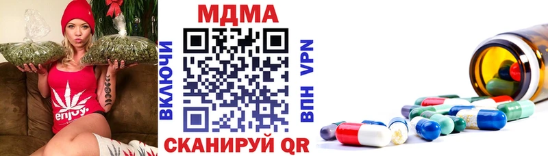 МДМА VHQ  Керчь 