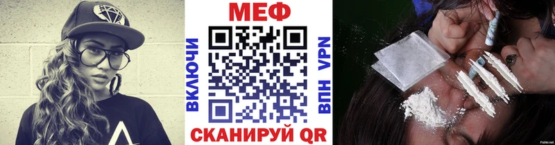 MEGA tor Керчь МЕФ VHQ