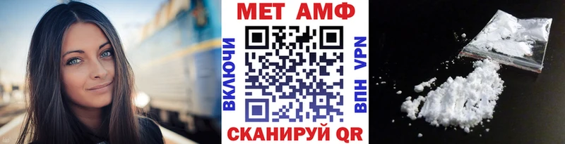 mega ссылки  Керчь  МЕТАМФЕТАМИН мет  купить закладку 