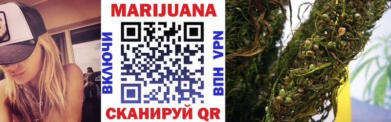 Марихуана Ganja  Керчь 